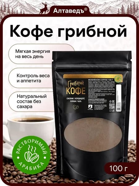 Кофе грибной