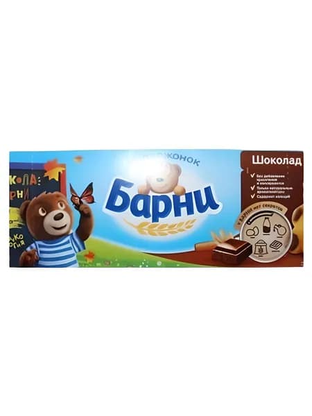 Пирожное Медвежонок Барни с Шоколадной начинкой, 150г