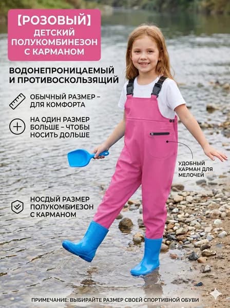 Вейдерсы