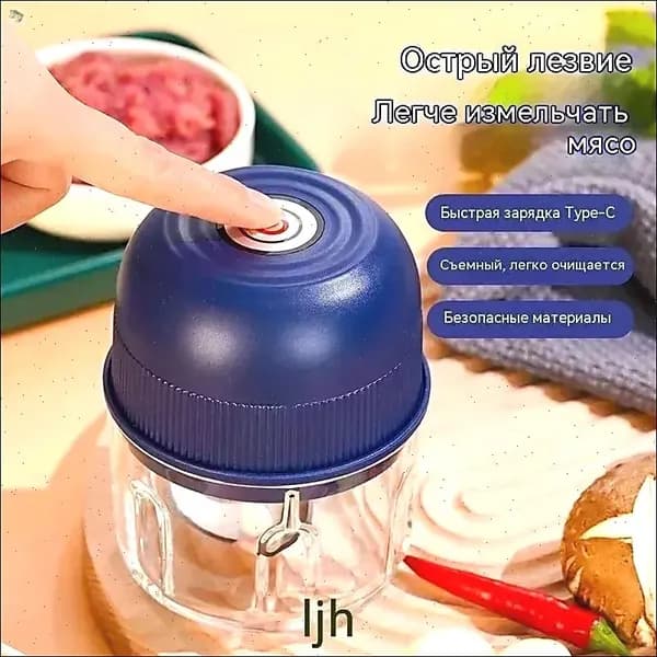 мясорубка электрическая 1шт