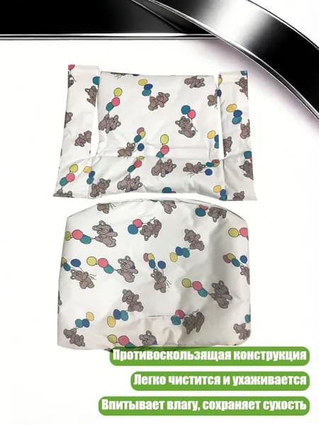 Сиденье-подушка для детского стульчика, медведь на воздушном шаре