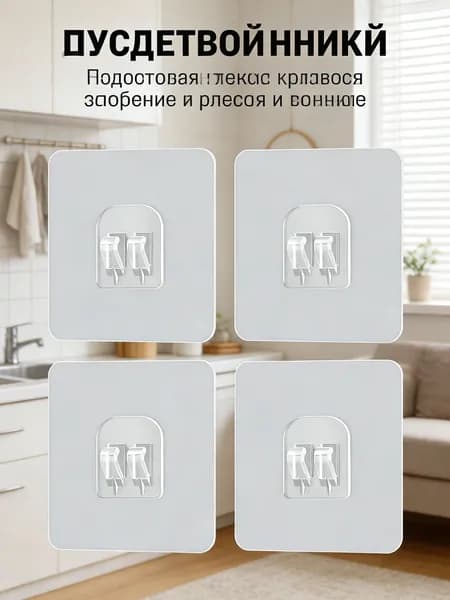 Рейлинг для кухни, ванной х 6 см х 6 см 1 предм. abs пластик прозрачный