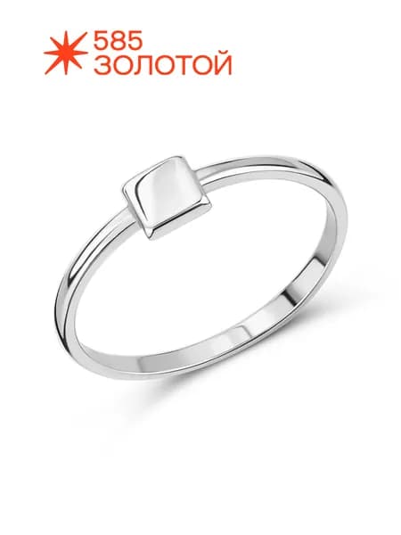 Серебряное женское кольцо 925 пробы, Квадрат