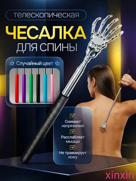 Механический массажер для головы