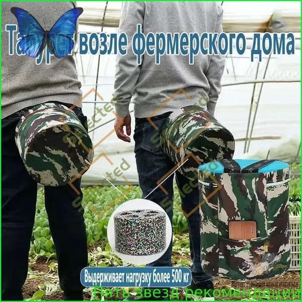 Садовый стул, Пенополиуретанх25х25 см, 1 шт