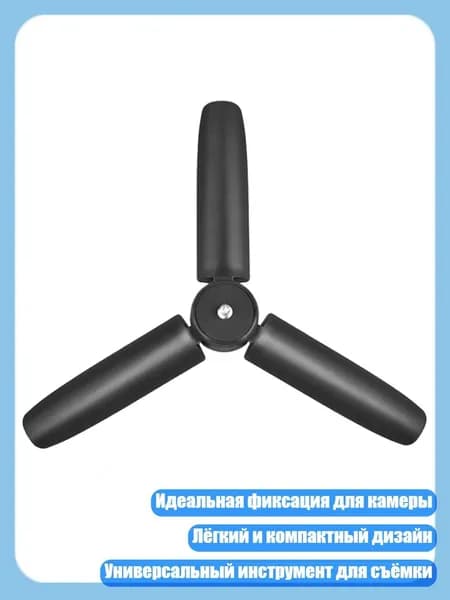 Держатель фотофона, разноцветный