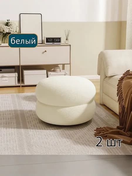 Комплект стульев, 2 шт.