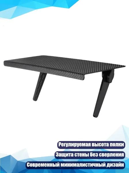 Подставка для телевизора и монитора регулируемая, - Большой черный 33x14 см