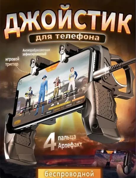 Геймпад, черный