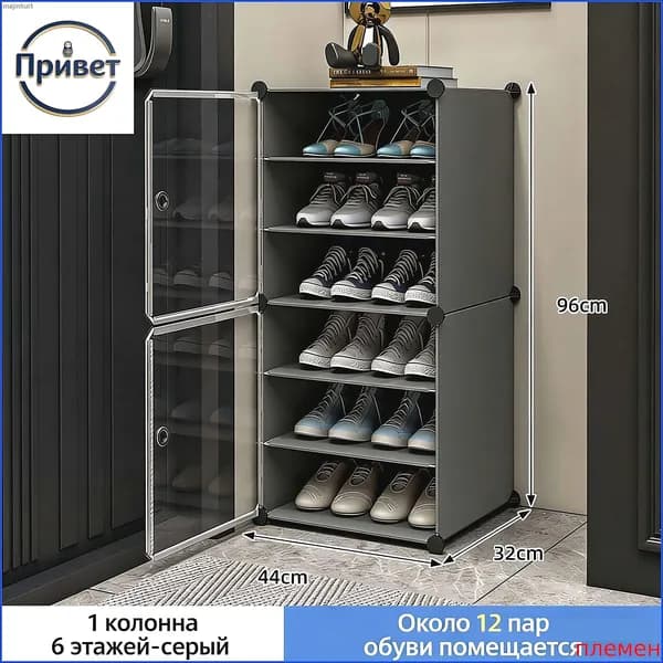 Комплект мебели для спальни