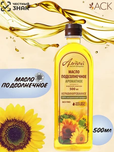 Масло подсолнечное нерафинированное "Ароматное" 500 мл