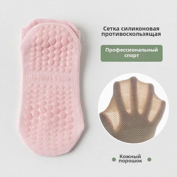 Носки женские