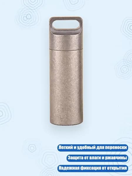 Лоток для промывки