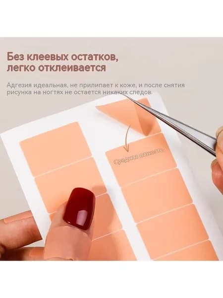 Наклейки на солнцезащитную ленту (упаковка из 5 штук)