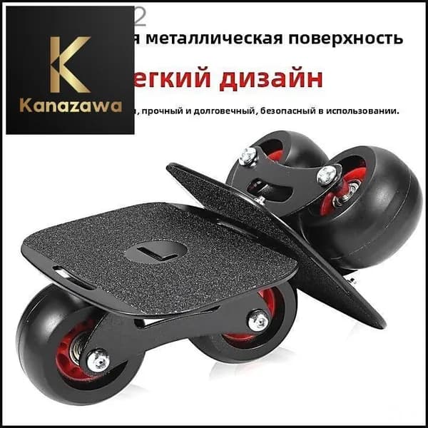 Роллерсерф 76 х 16см