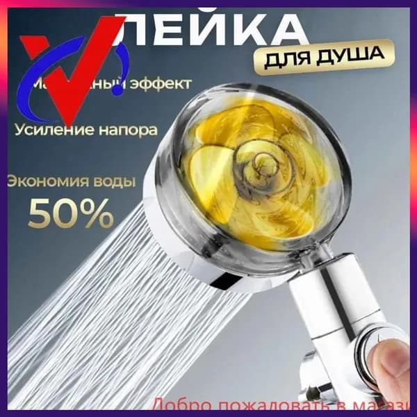Лейка для душа Peiiwdc с вентилятором, золотой
