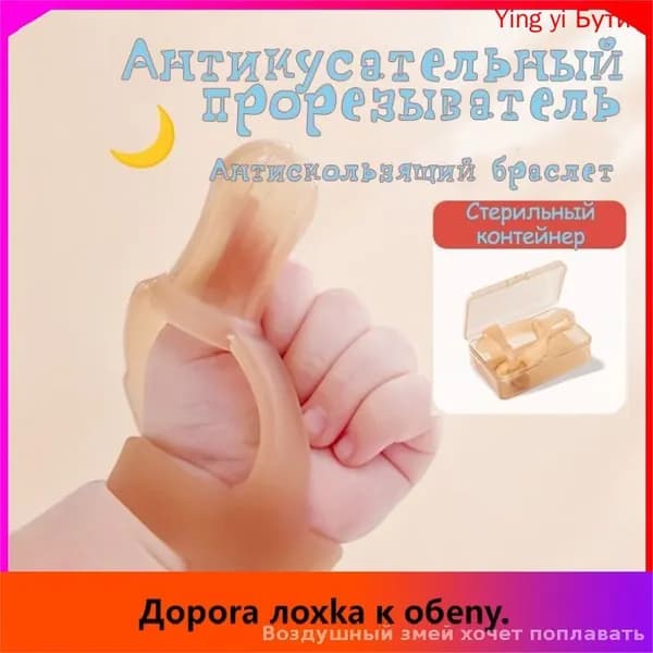 Пустышка