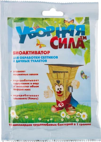 Биоактиватор "Уборная сила " 75 гр.