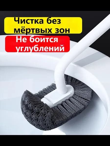 Ершик для унитаза, 1 шт