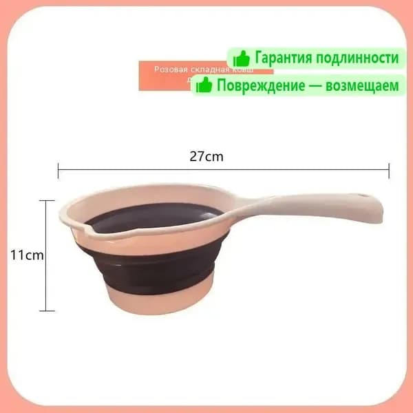 Ковш хозяйственный "Аксессуары для дома", силикон, 1 шт