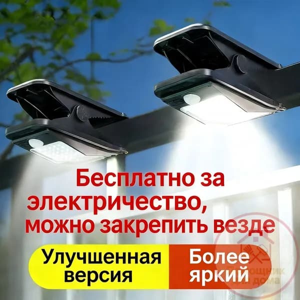 Уличный светильник, количество ламп:28шт
