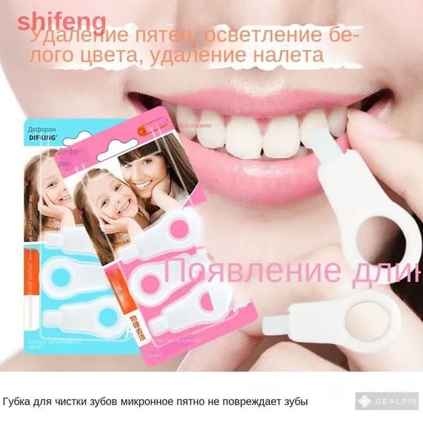 Детские салфетки для чистки зубов очищают загрязненные зубы от зубного налета