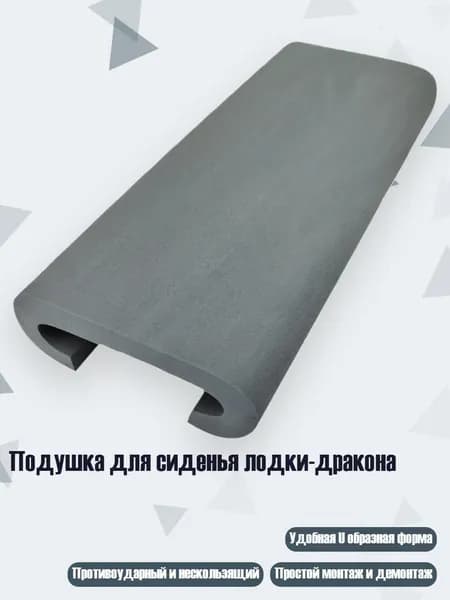 Аксессуары, запчасти для парусного спорта