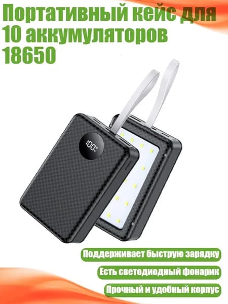 Мобильный телефон, разноцветный