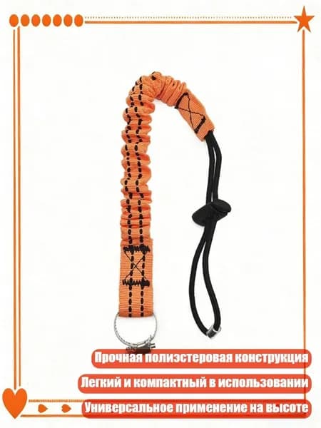 Спортивный канат