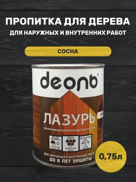 Пропитка антисептик для дерева сосна для наружных и внутренних работ 0,75л Деоль