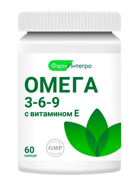 Омега 3 6-9, ФармИнтегро, рыбий жир, omega 3, 60 капсул
