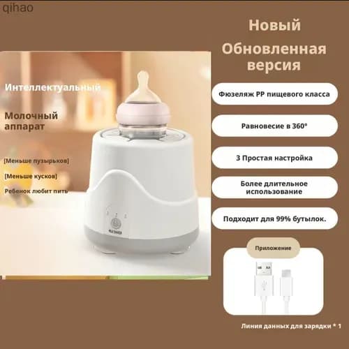 блендер mzm-20260518163909836, светло-серый