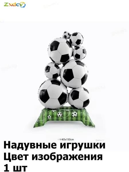 Фольгированный шар Футбольный мяч