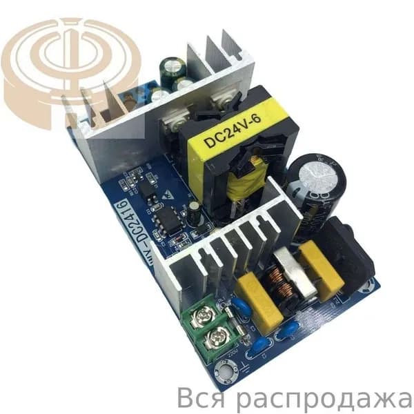 Блок питания 24V 9A 150W