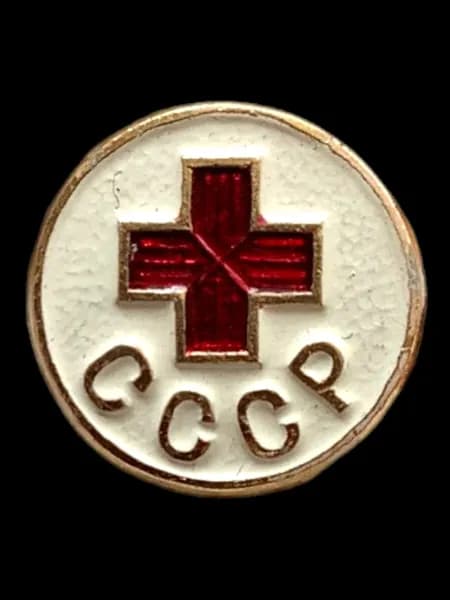 Значок СССР. Красный крест