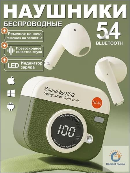 Наушники беспроводные с микрофоном, Bluetooth, USB Type-C, темно-зеленый