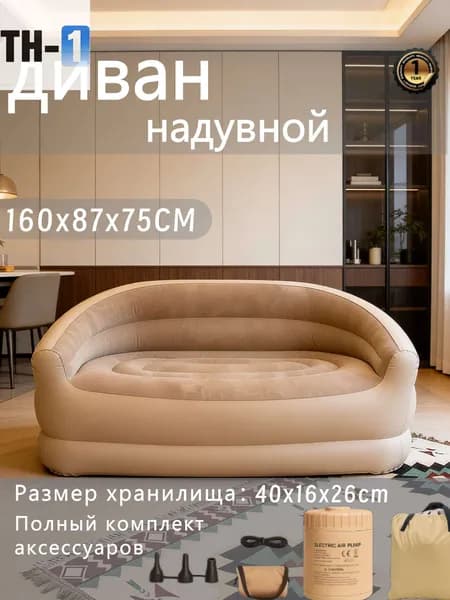 Кушетка, механизм На пол, 160х87х75 см,хаки