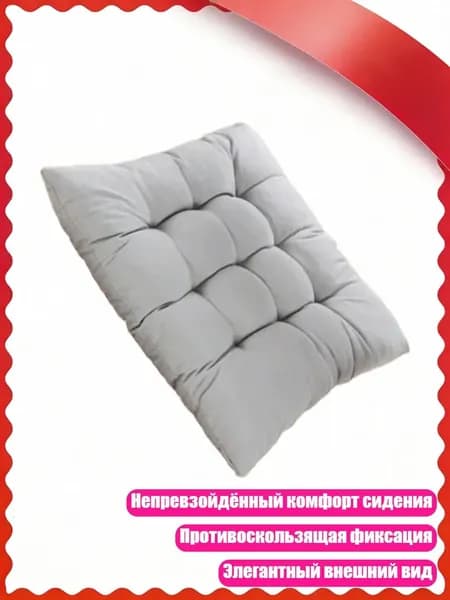 Табурет