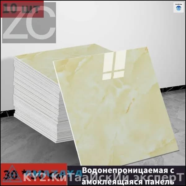 Эксклюзивная панель для стен