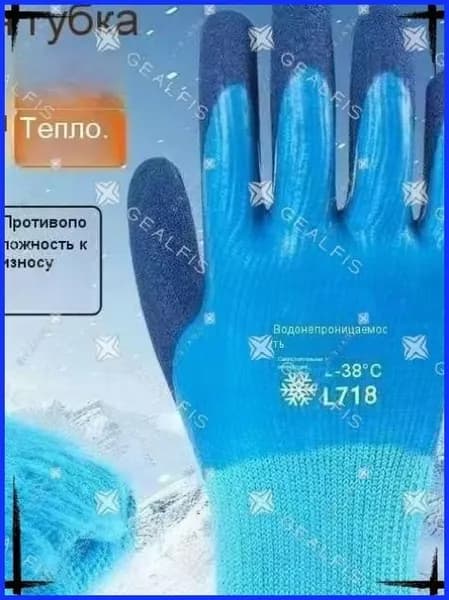 Перчатки для рыбалки 295, 9 пар
