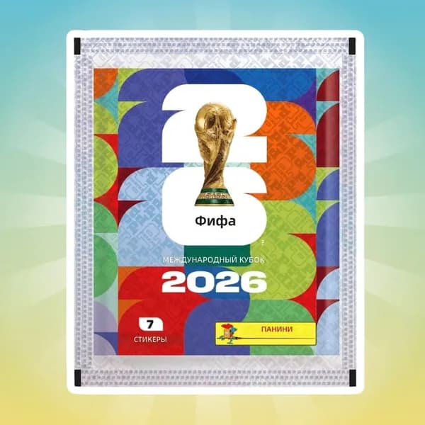 Коллекционные наклейки FIFA World Cup 2026, 1 пакет, россыпь
