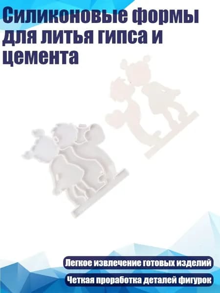 Бетон для творчества 100 г