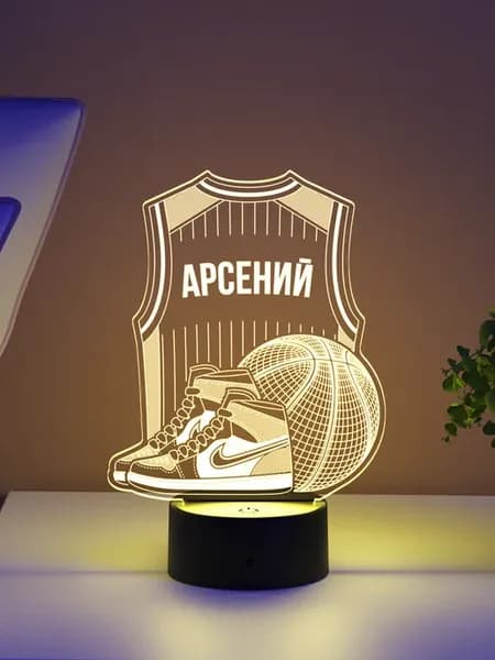 Ночник «Арсений - Баскетбольная форма»