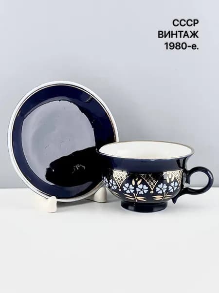 Винтажная кофейная пара "Флоксы". Фарфор Возрождение. СССР, 1980-е.