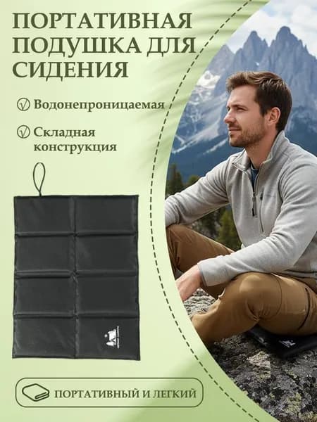 Влагостойкий коврик для пикника на открытом воздухе, складной, подходит для путешествий, кемпинга