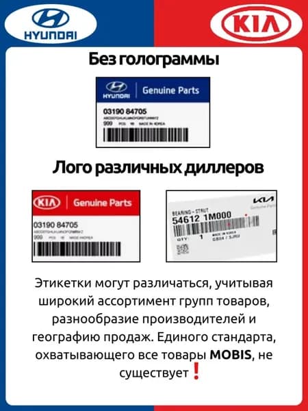 Амортизатор передний правый Хендай Солярис