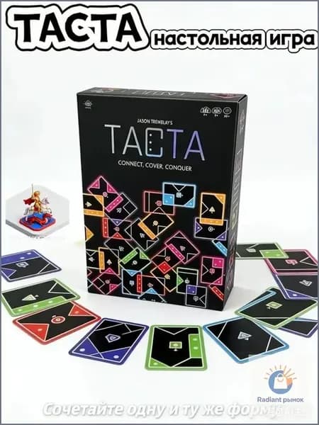 Настольная карточная игра TACTA, подходящая для совместной игры с семьей и друзьями