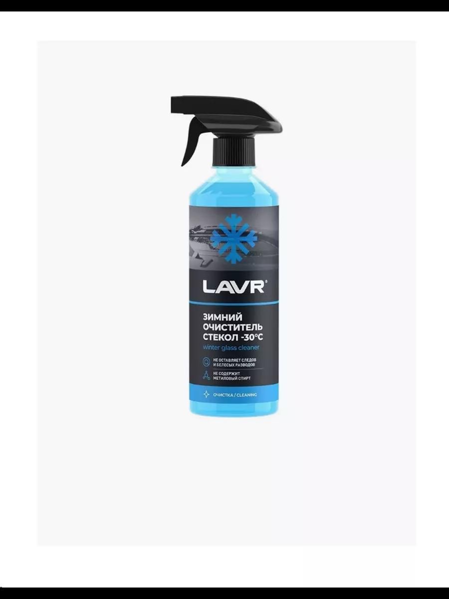 LAVR Набор автохимии, 500 мл, 1 шт.