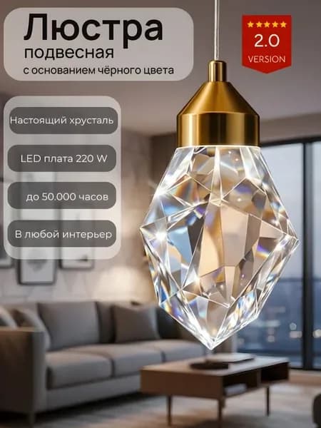 Светильник потолочный светодиодный