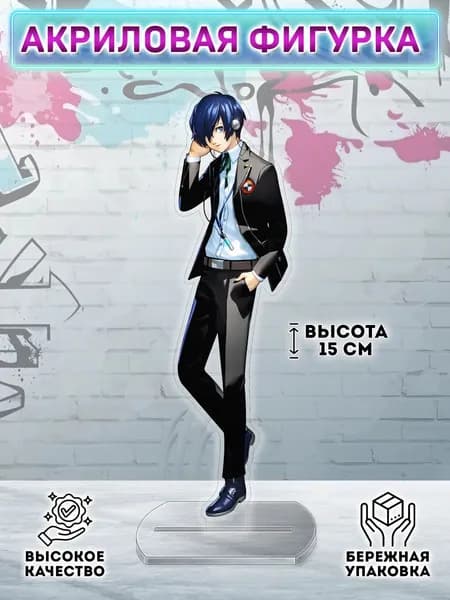 Фигурка Persona 3 Makoto Yuki Макото Юки
